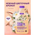 Кондиционер Meine Liebe 0.8 л