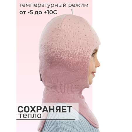 Шапка-шлем ПриКиндер