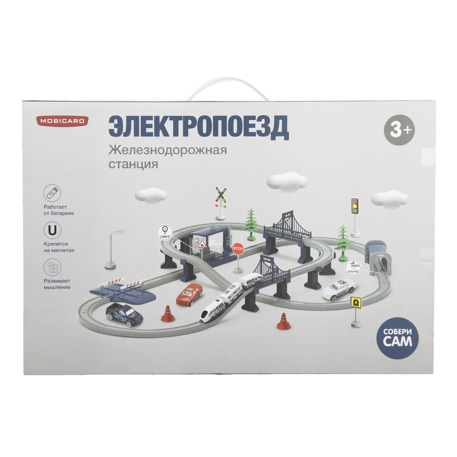 Набор железнодорожный Mobicaro OTC0881096 - фото 3