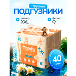 Трусики Momfy XXL 40 шт.