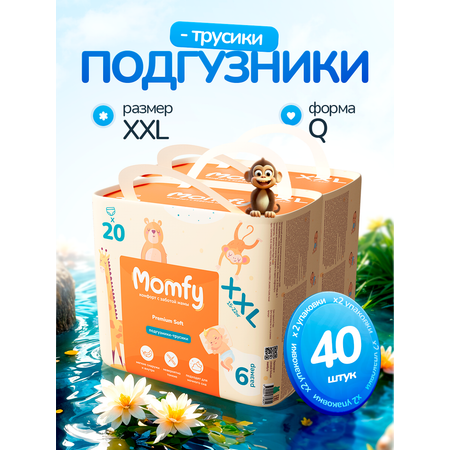 Трусики Momfy XXL 40 шт.