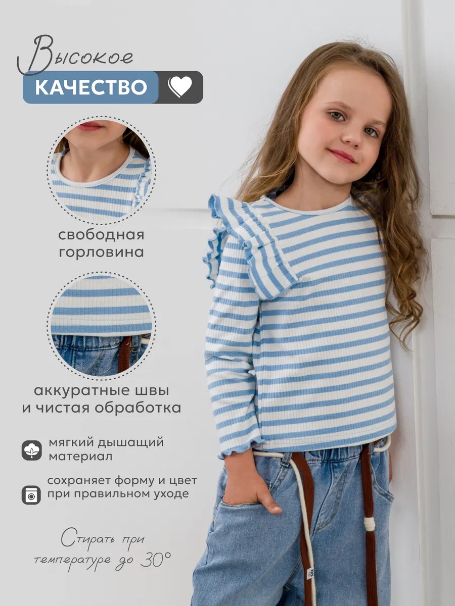 Лонгслив NATIVIA ЛОНГ/ПОЛОСКА - фото 3