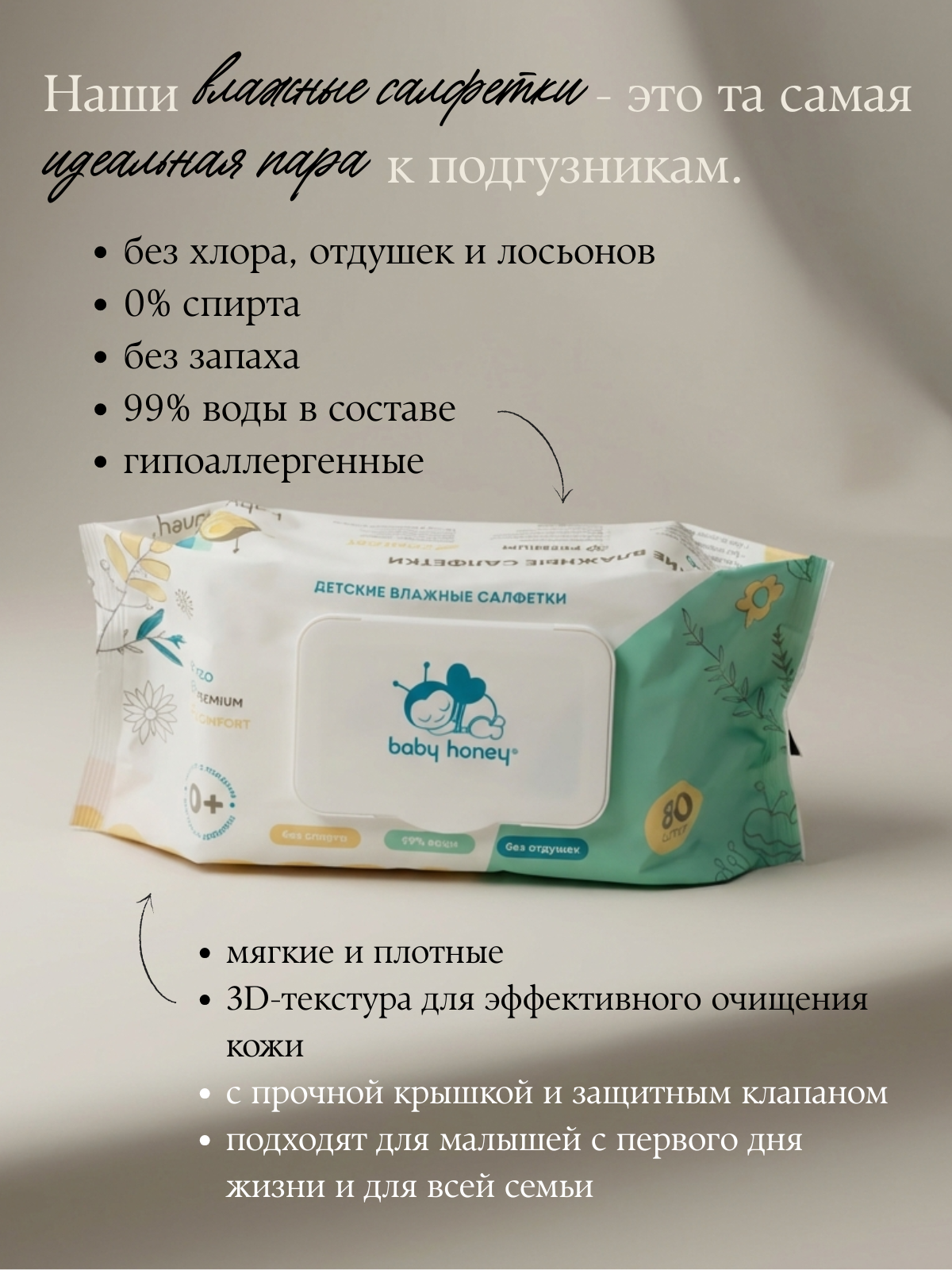 Подгузники Baby Honey для новорожденных S (3-6 кг) 40 шт. - фото 10