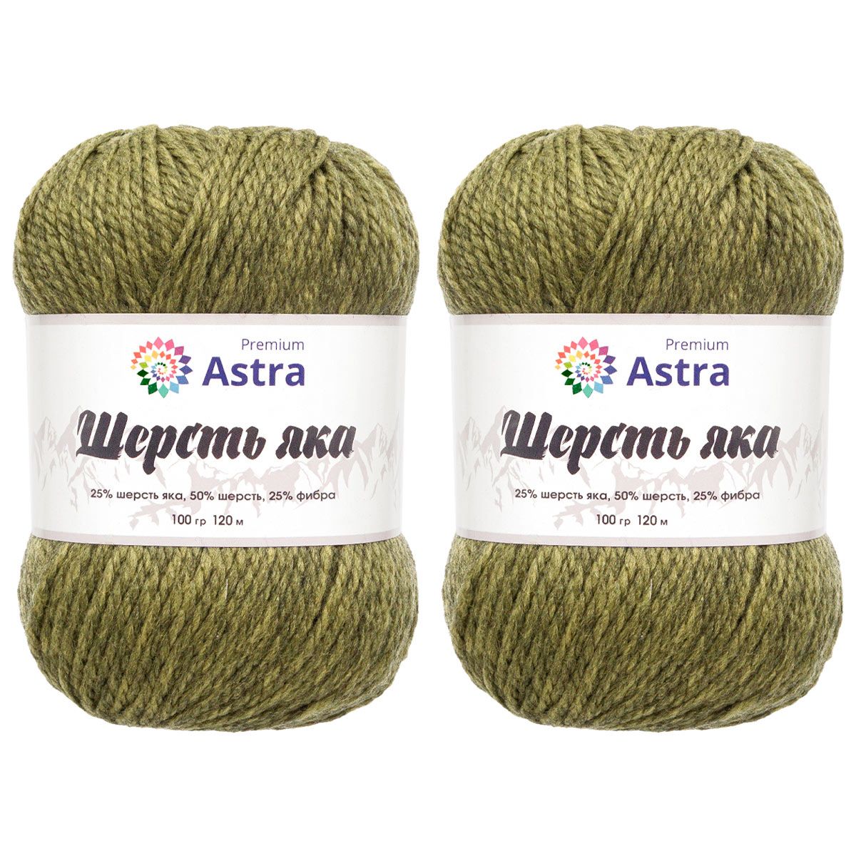 Пряжа Astra Premium Шерсть яка Yak wool теплая мягкая 100 г 120 м 24 зеленый мох 2 мотка - фото 11