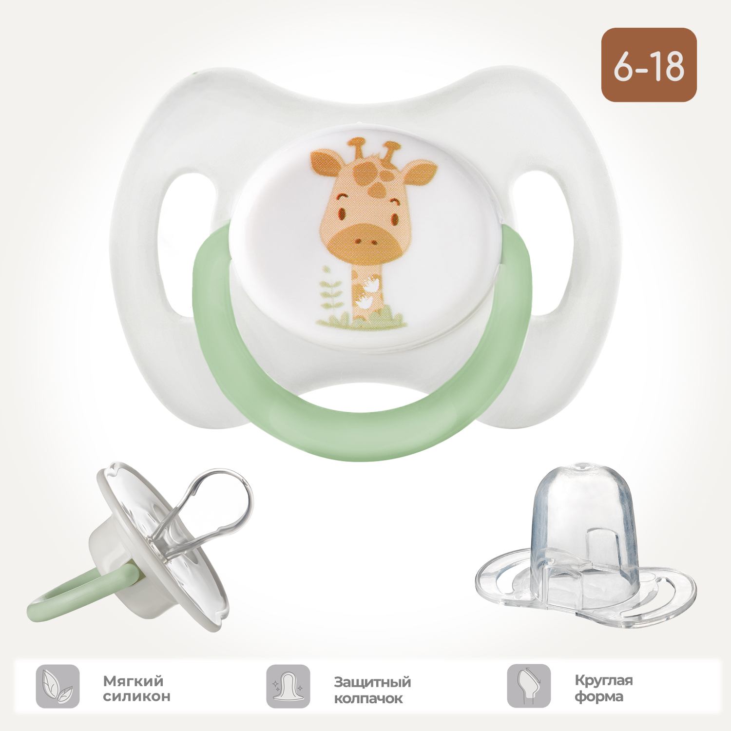 Пустышка Be Baby силикон классическая от 6 мес. 1 шт. - фото 1