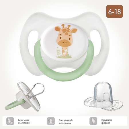 Пустышка Be Baby силикон классическая от 6 мес. 1 шт.
