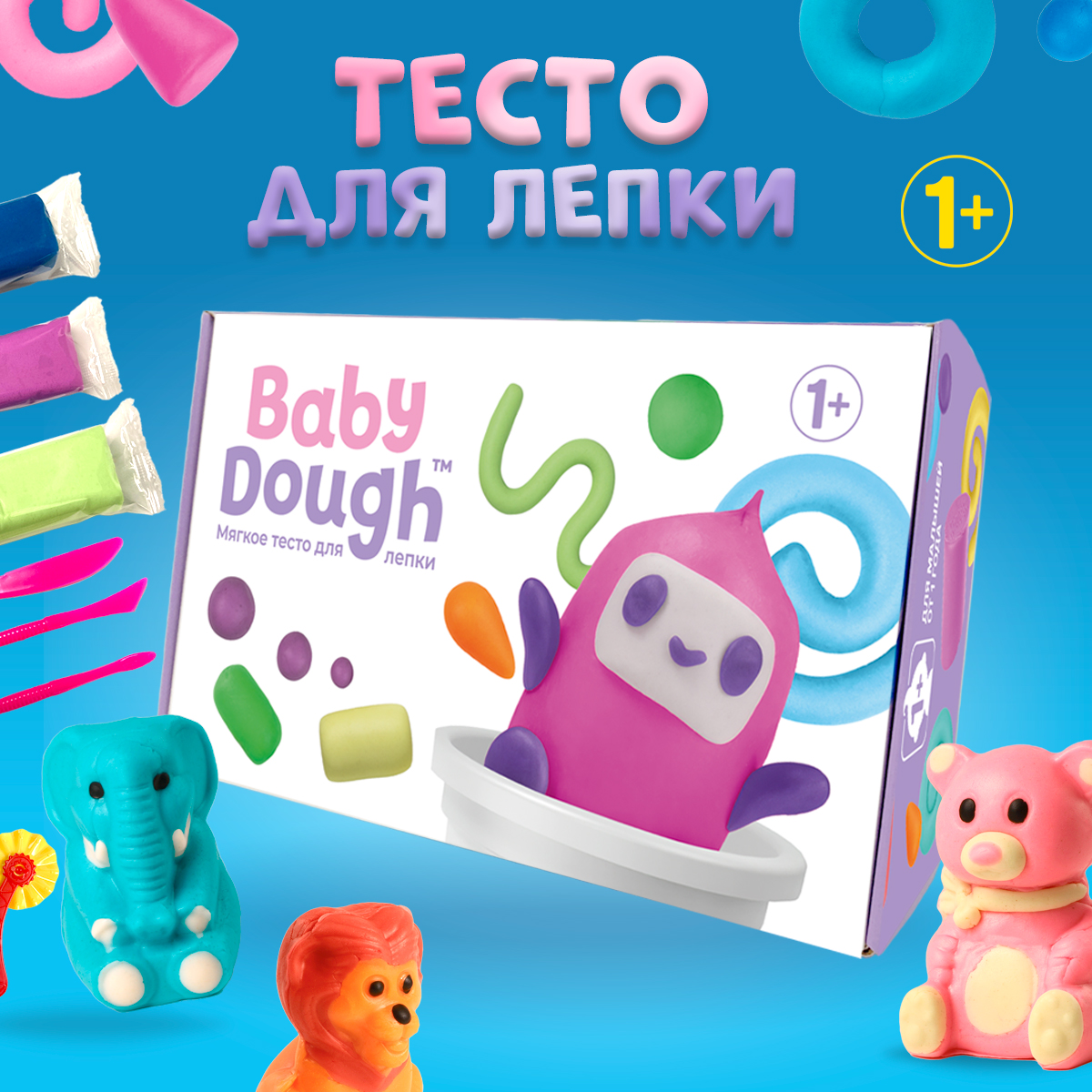 Тесто-пластилин BabyDough - фото 1