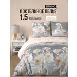Комплект постельного белья BRAVO Дульси 4 предм.