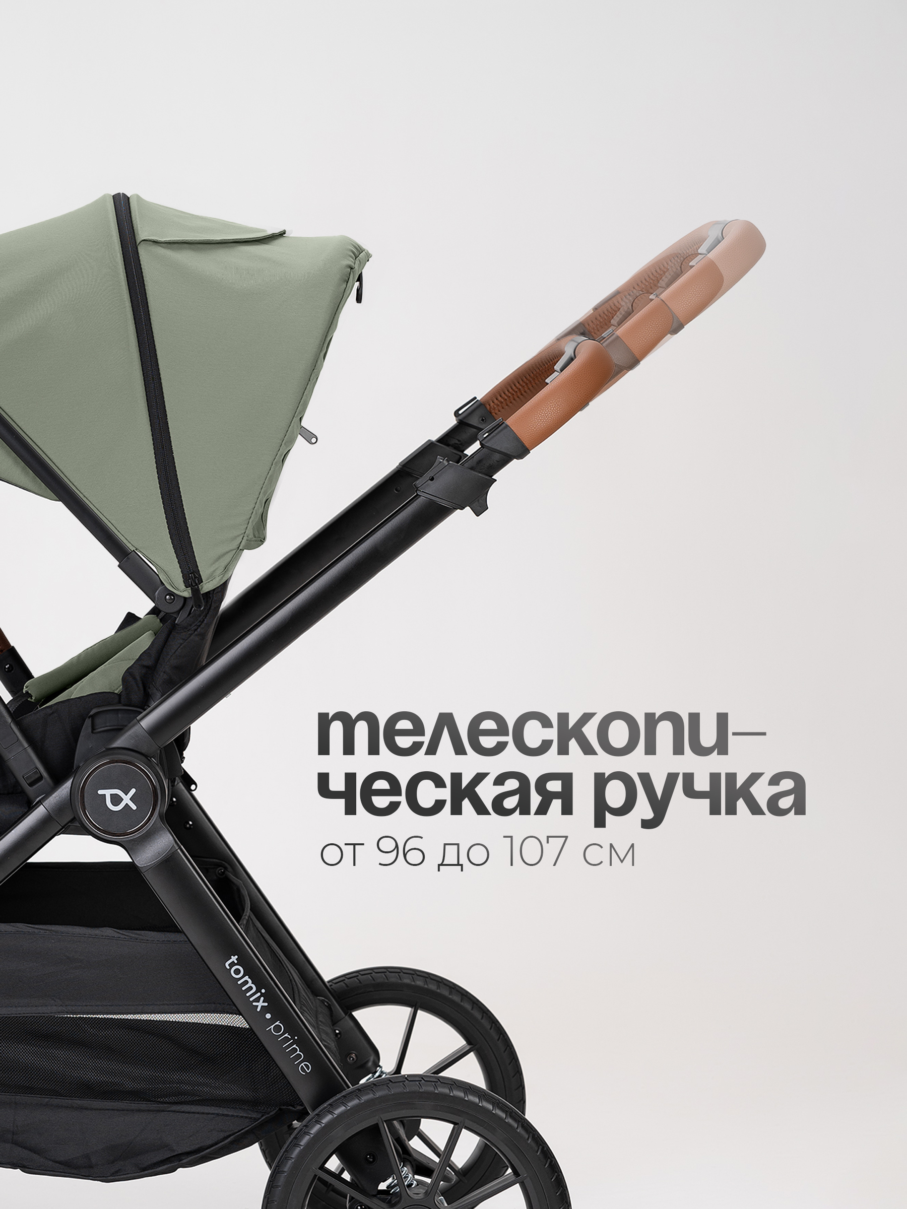 Коляска 2в1 Tomix Prime зеленый - фото 2