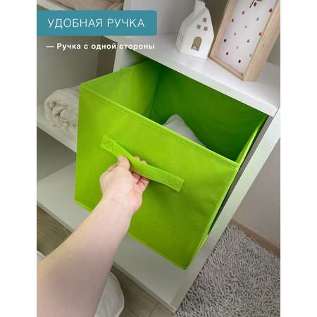 Короб-кубик ГЕЛЕОС для хранения вещей и игрушек КУБ 33-3 30х30х30см салатовый
