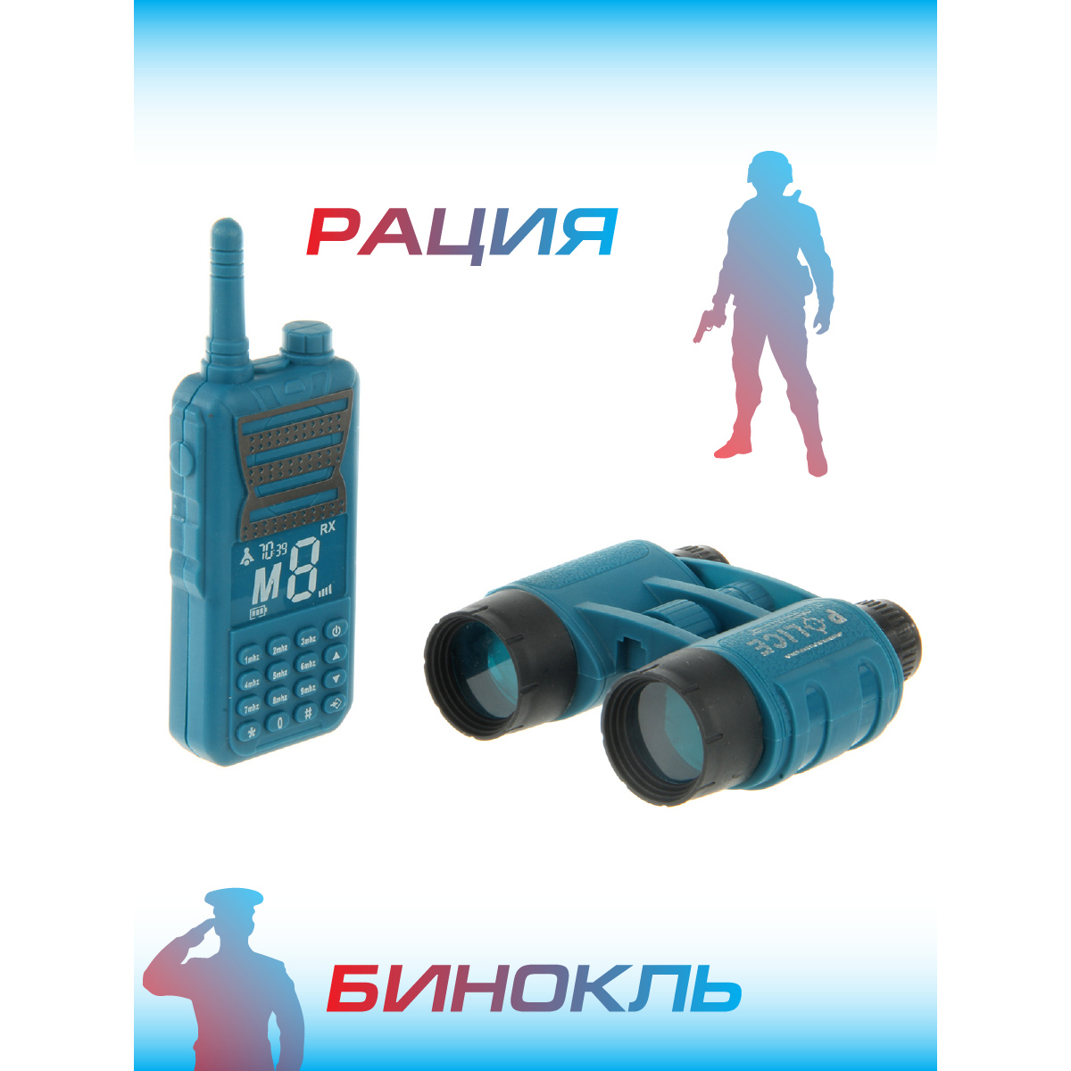Игрушка Veld Co Полицейский (экипировка) - фото 5