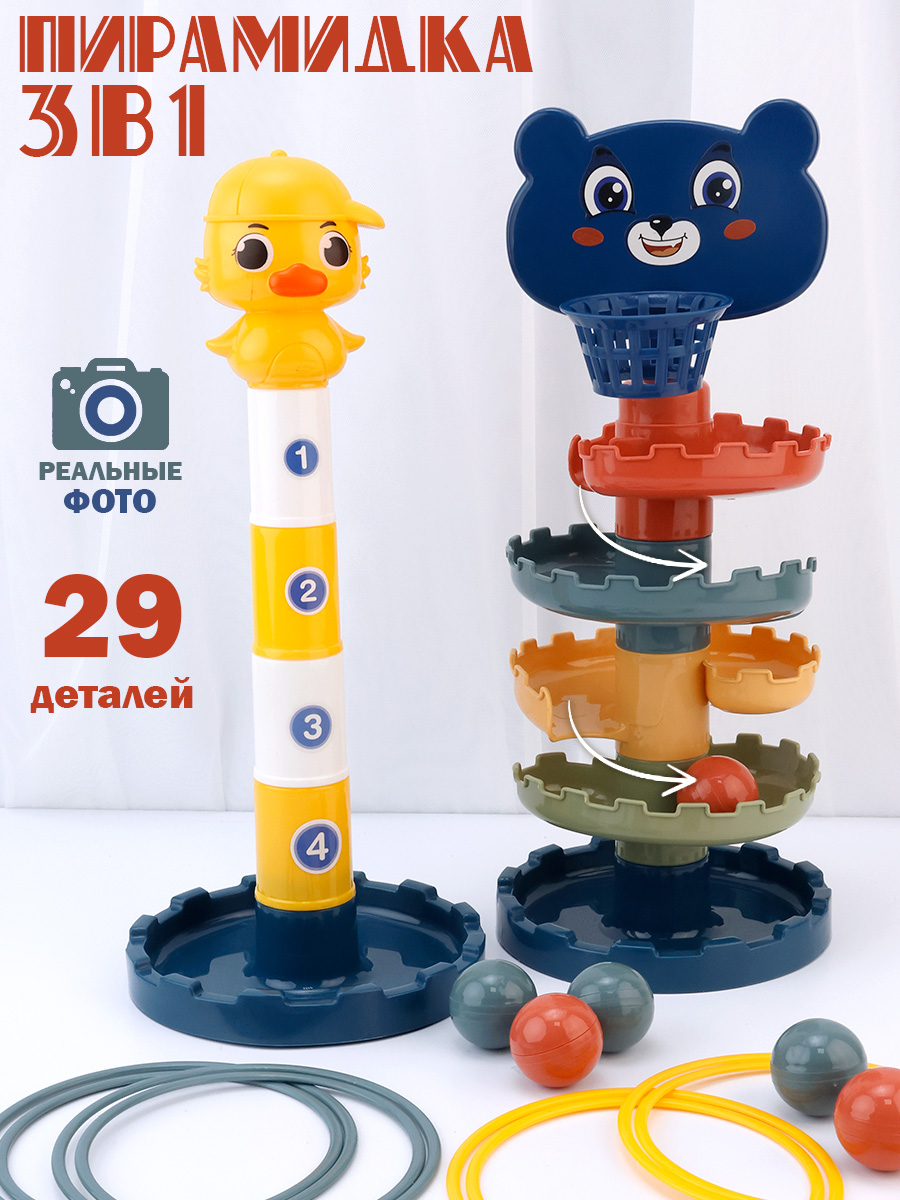Игрушка TIPTOPOLIS горка кольцеброс - фото 1