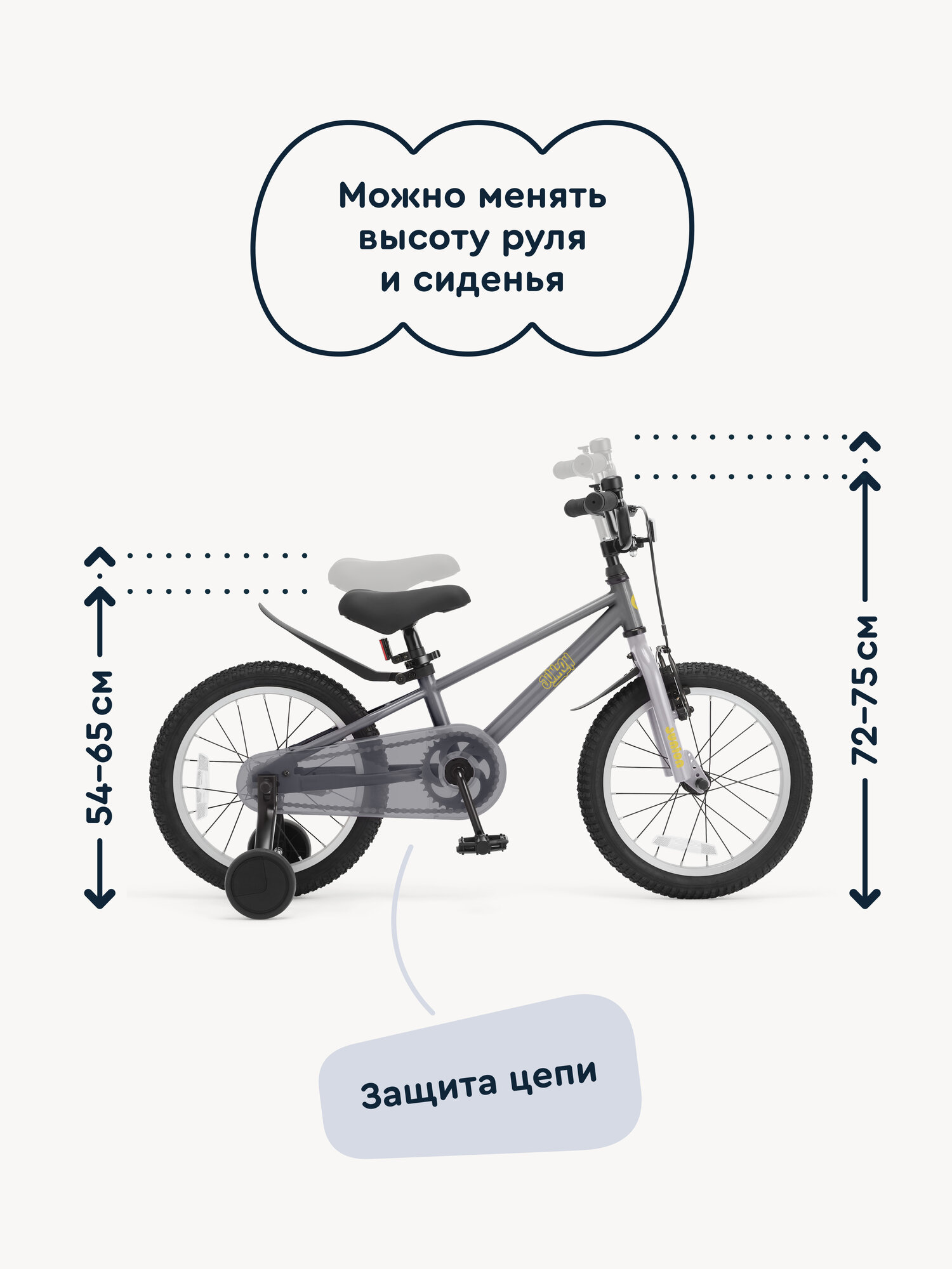 Двухколесный велосипед Junion 18 дюймов - фото 3