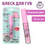 Игрушка Милая леди косметика