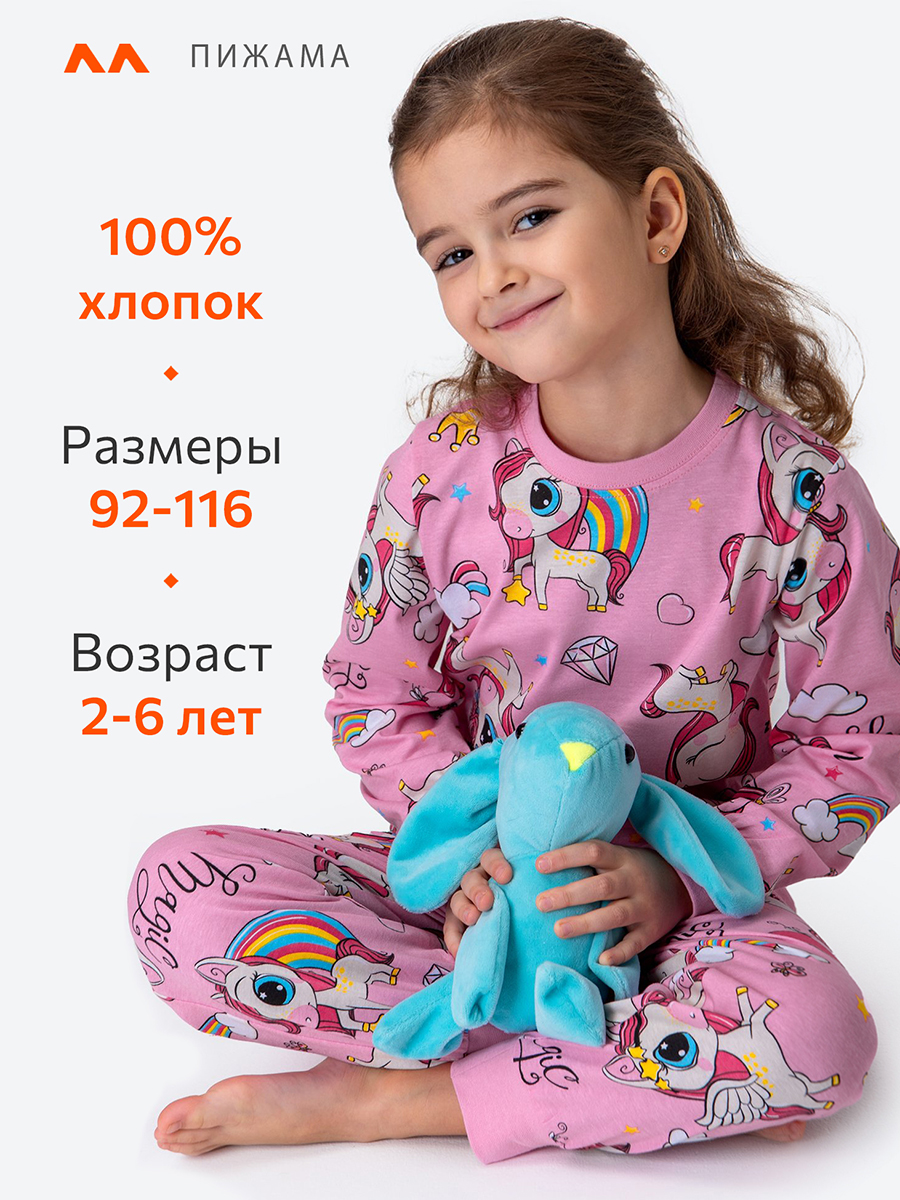 Пижама HappyFox HF00301розовый - фото 3