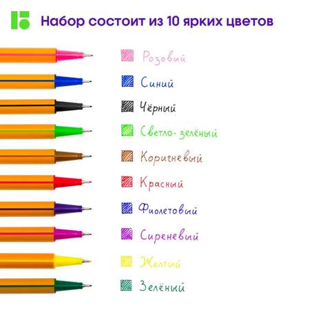 Ручка капиллярная BERLINGO 10 шт.