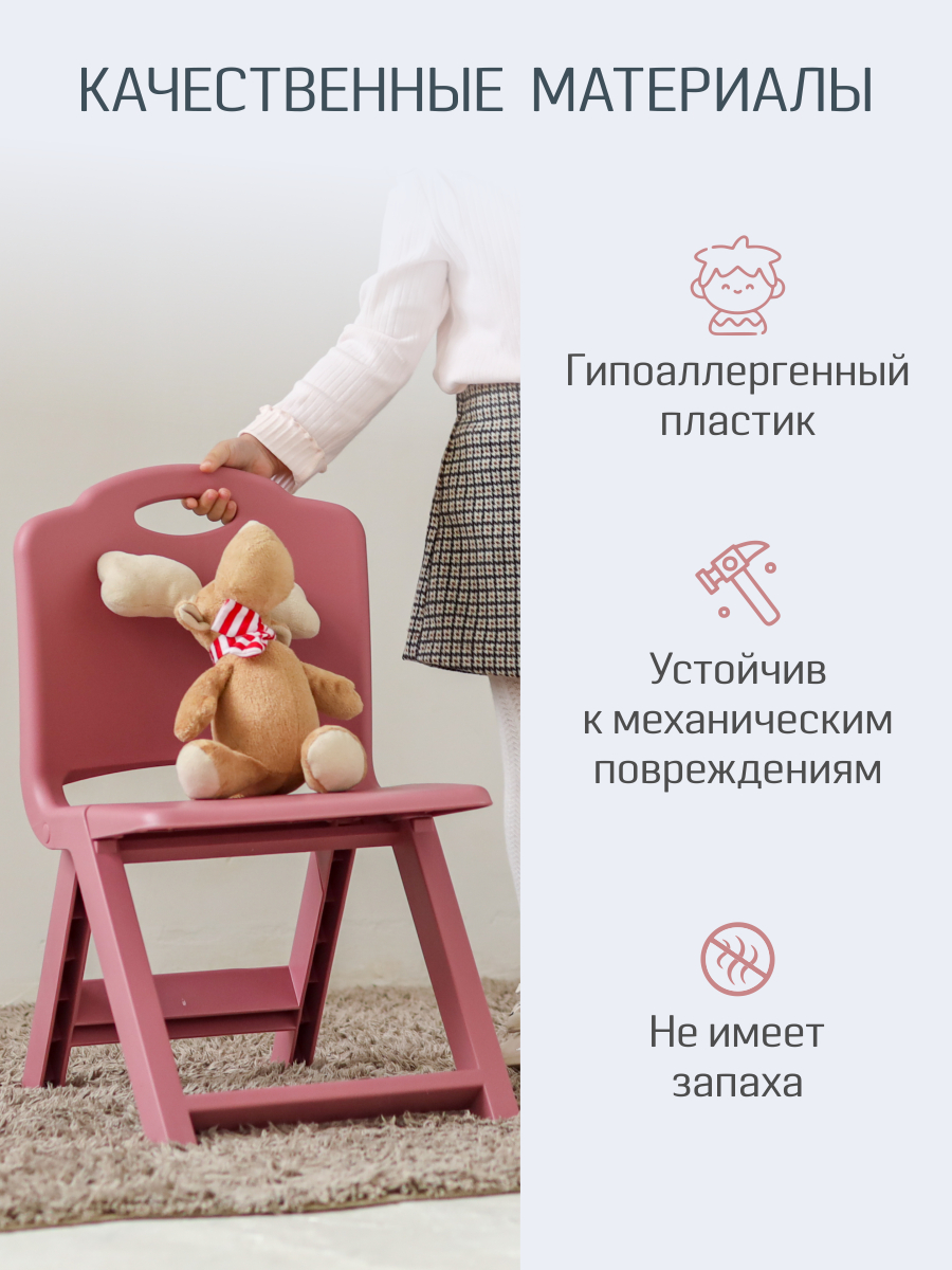 Стул KidWick Martin - фото 3