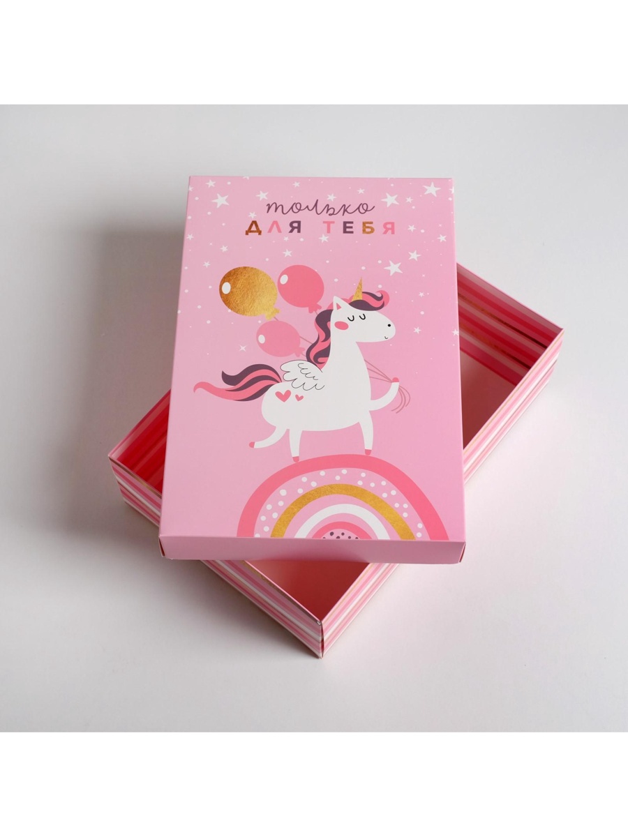 Коробка складная Дарите Счастье Единорог 30 × 20 × 9 см - фото 5