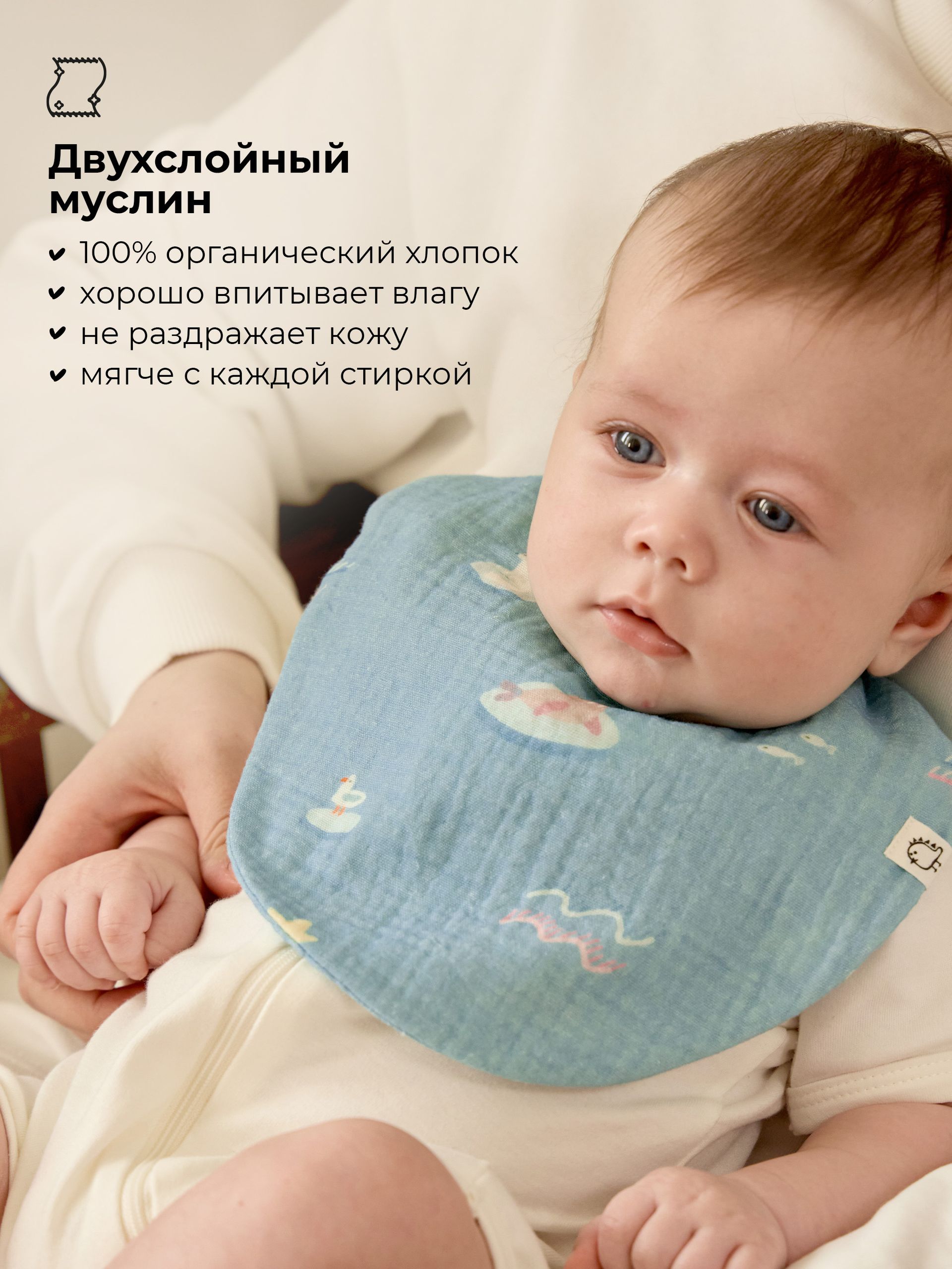 Нагрудник BUBA KIDS текстиль 3 шт. - фото 2