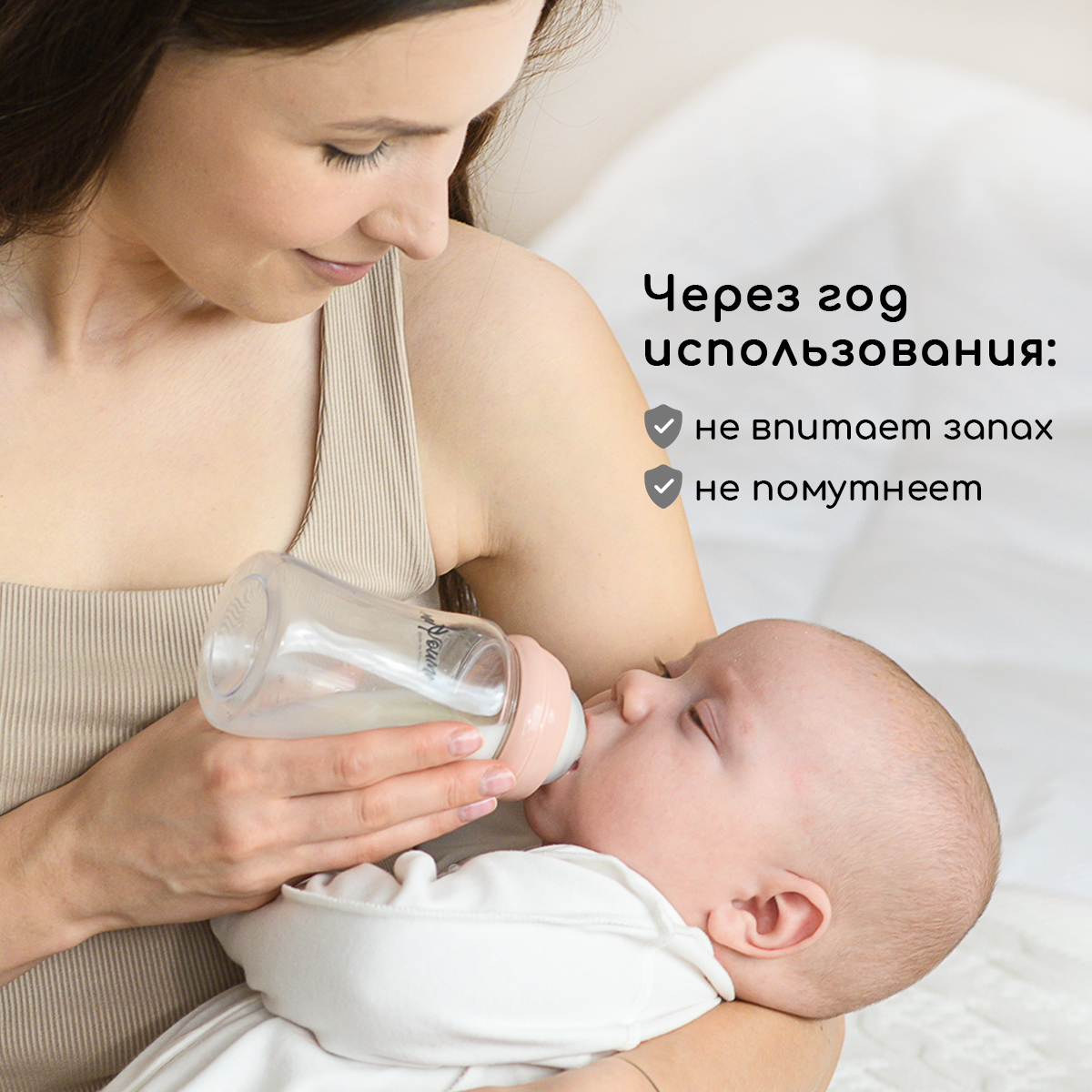 Бутылочка Miyoumi Anti-Colic 220 мл 2 шт. - фото 13