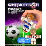 Настольная игра 1TOY футбол