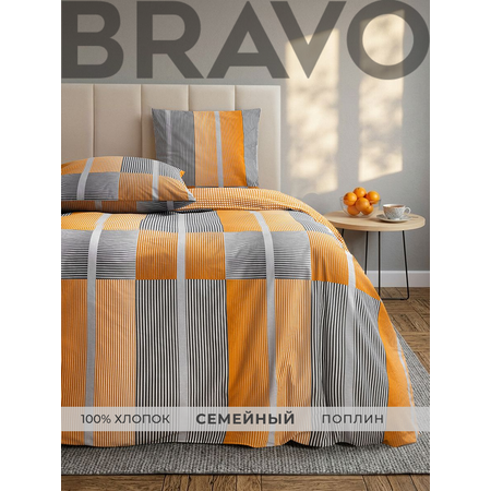 Комплект постельного белья BRAVO Оранс семейный 5 предм.