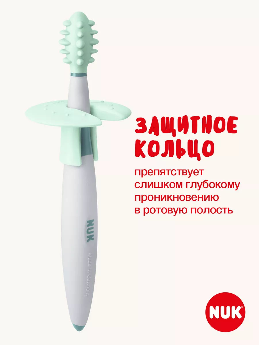 Зубная щетка тренажер Nuk от 1 года 1 шт. - фото 3