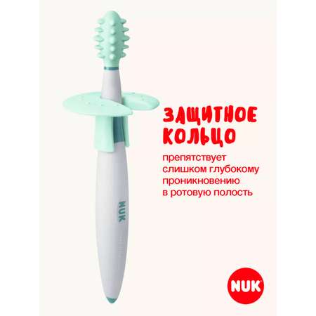 Зубная щетка тренажер Nuk от 1 года 1 шт.