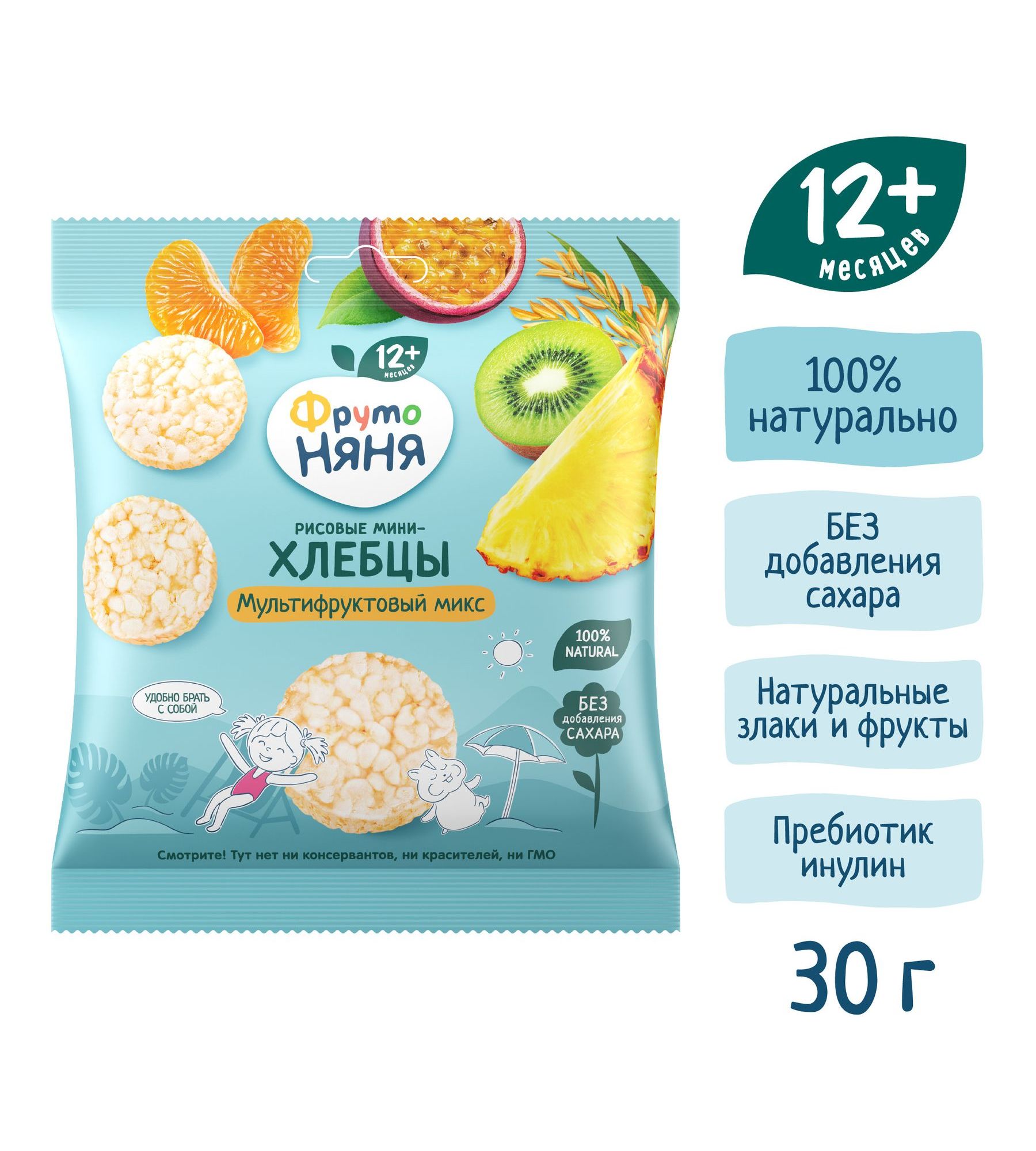 Мини-хлебцы ФрутоНяня рисовые с яблоком и мультифруктовым соком Мультифруктовый микс 30г - фото 3