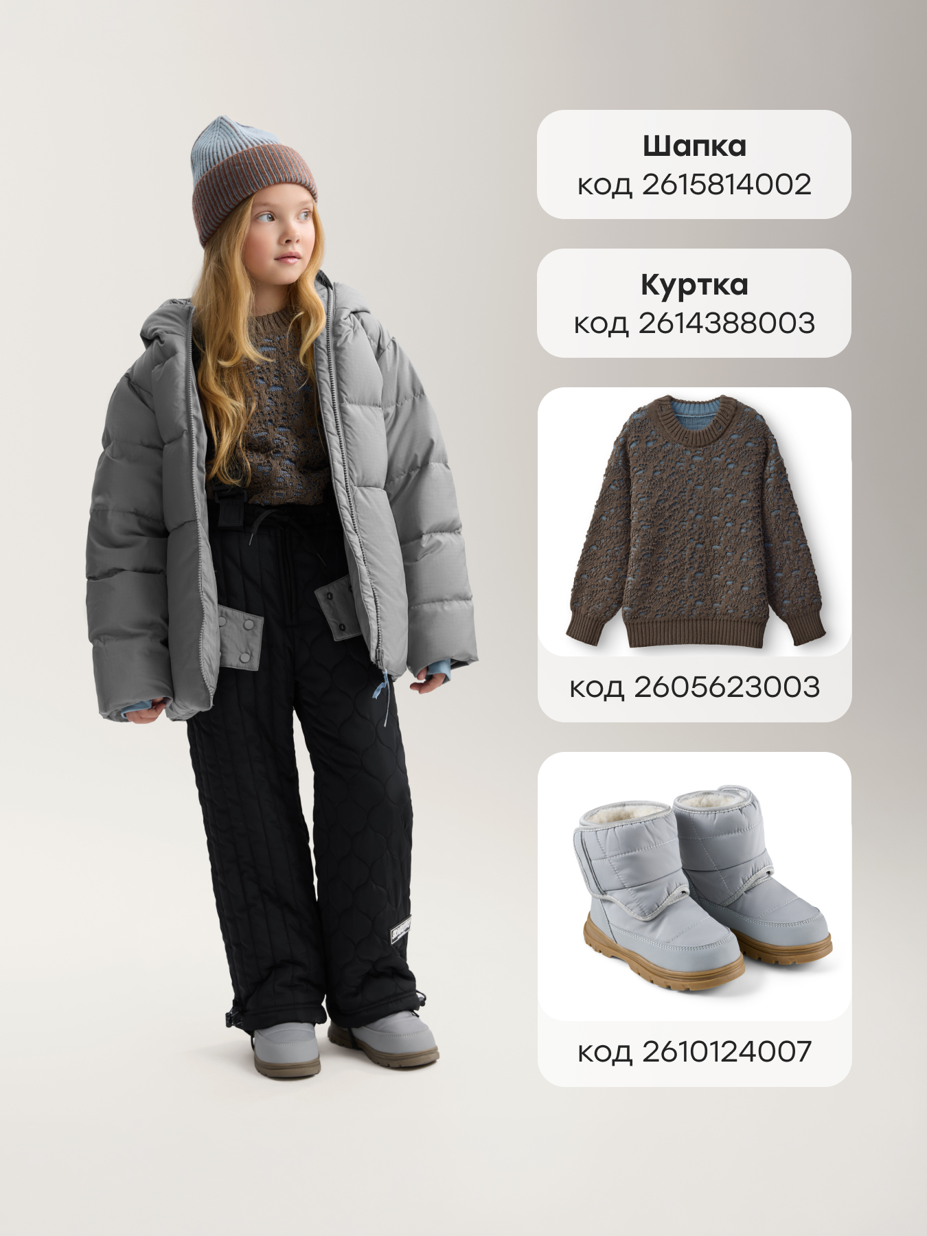 Брюки Happy Baby 89120-1_black(checkered) - фото 9