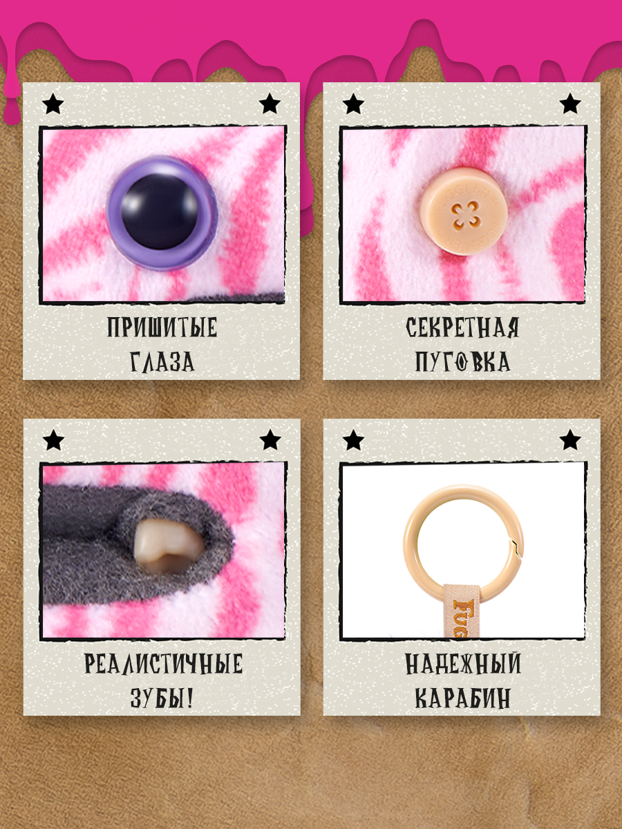 Брелок Zuru FUGGLER Любимки Влюбленыш - фото 2