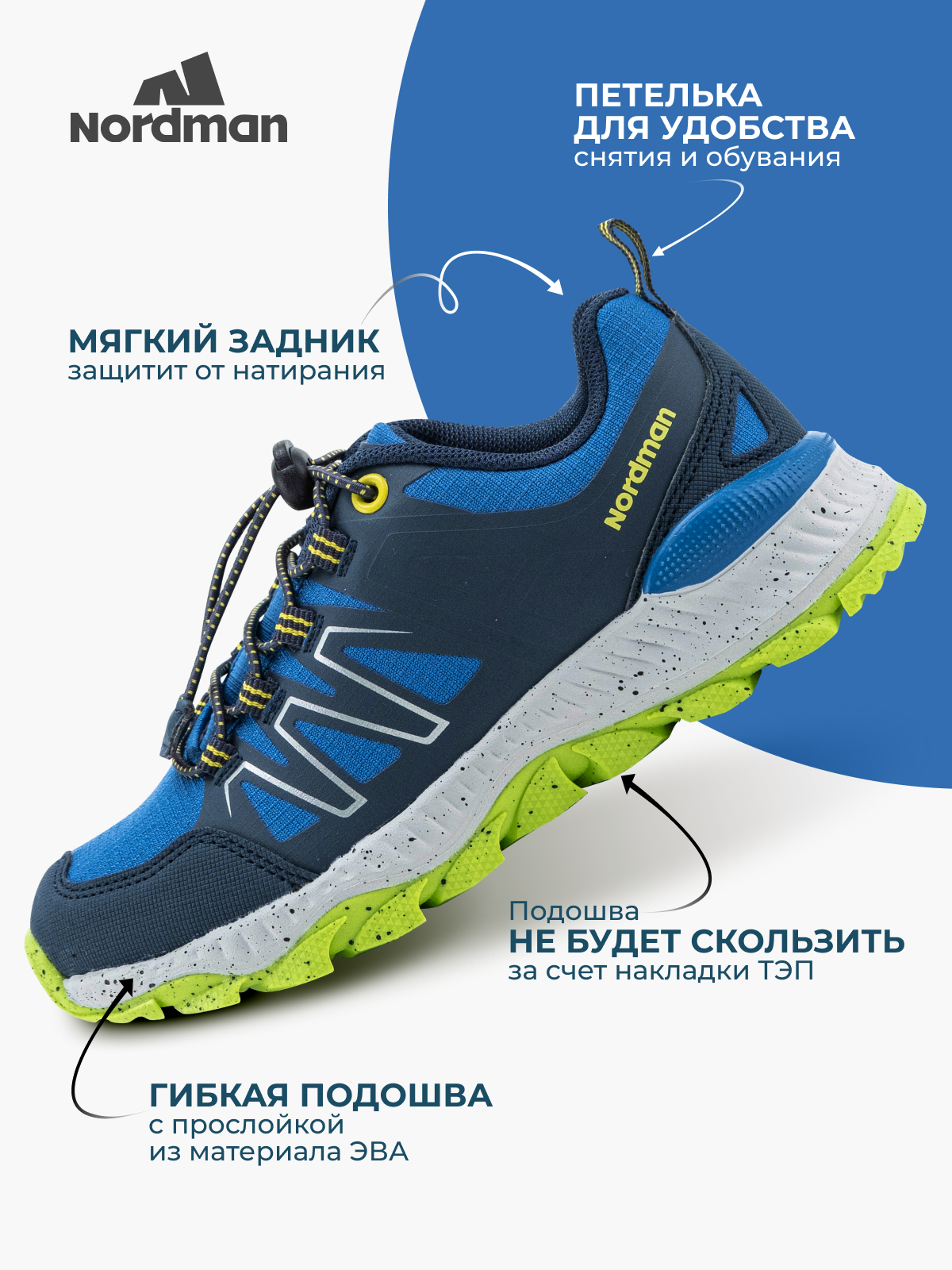 Кроссовки Nordman 2-1374-B03 - фото 4