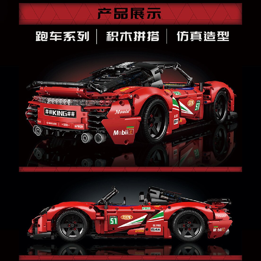 Конструктор Mould King Porsche - фото 2