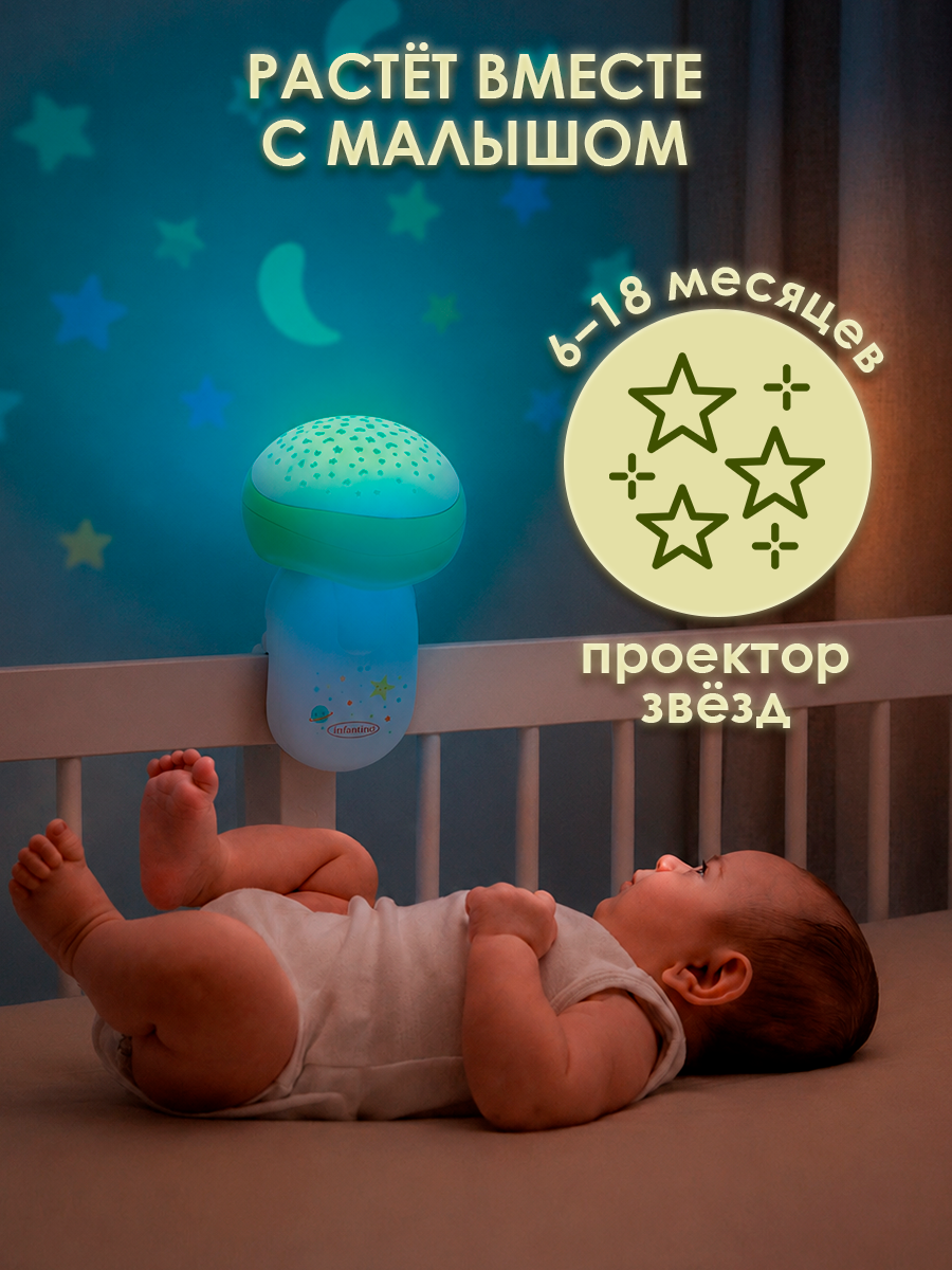 Мобиль INFANTINO Музыкальный 3 в 1 зеленый - фото 8