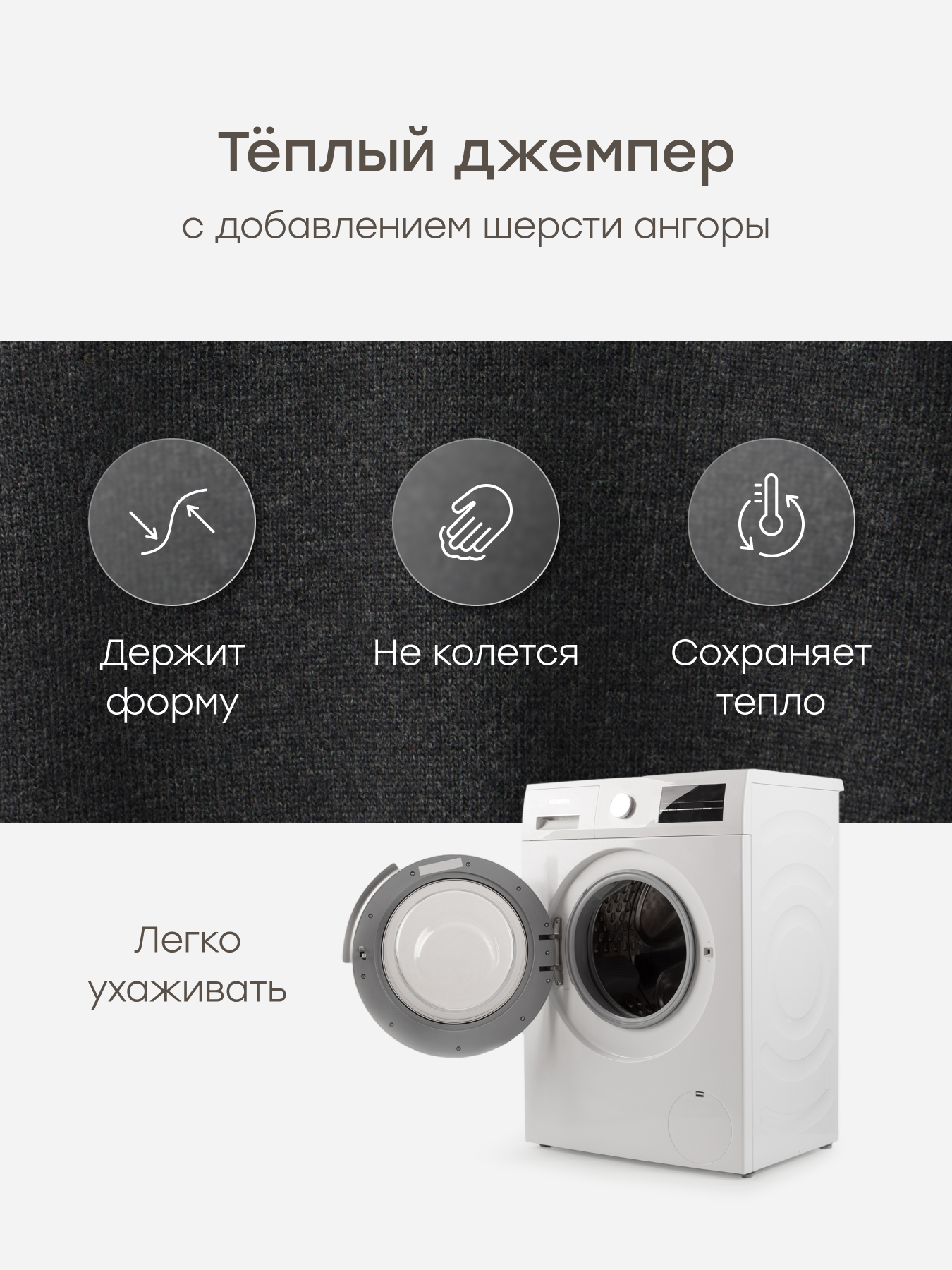 Свитер Happy Baby 88341-1_graphite - фото 5