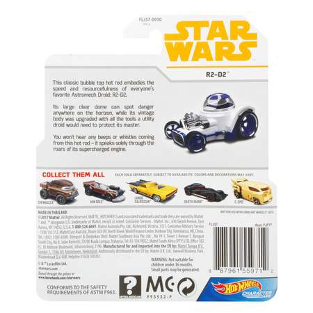 Космический корабль Hot Wheels