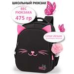 Рюкзак School Standard анатомическая спинка+брелок