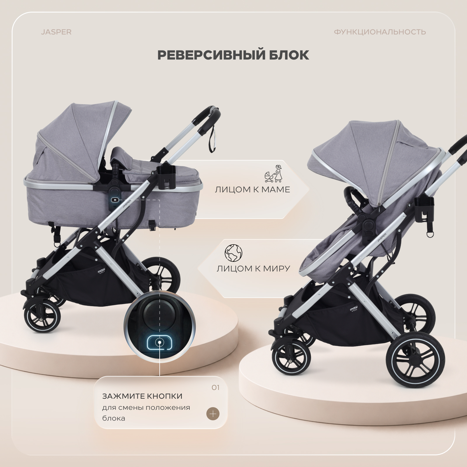 Коляска трансформер MOWbaby Jasper 3в1, silver grey серый - фото 7