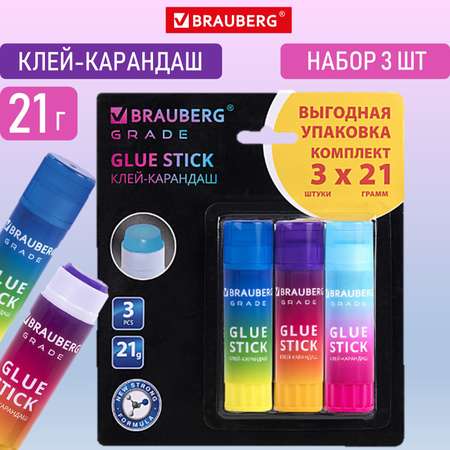 Клей-карандаш Brauberg 3 шт.