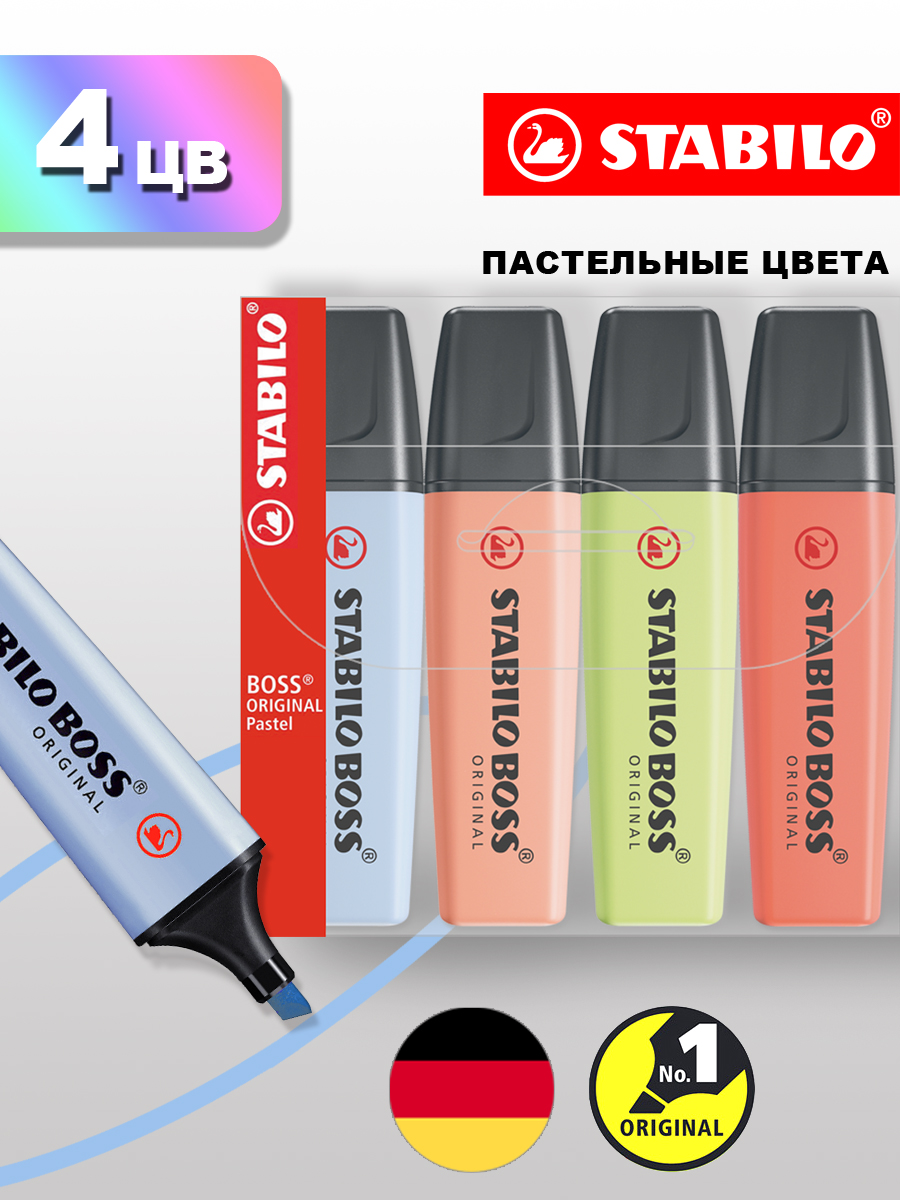 Текстовыделители STABILO 4 цв. - фото 1