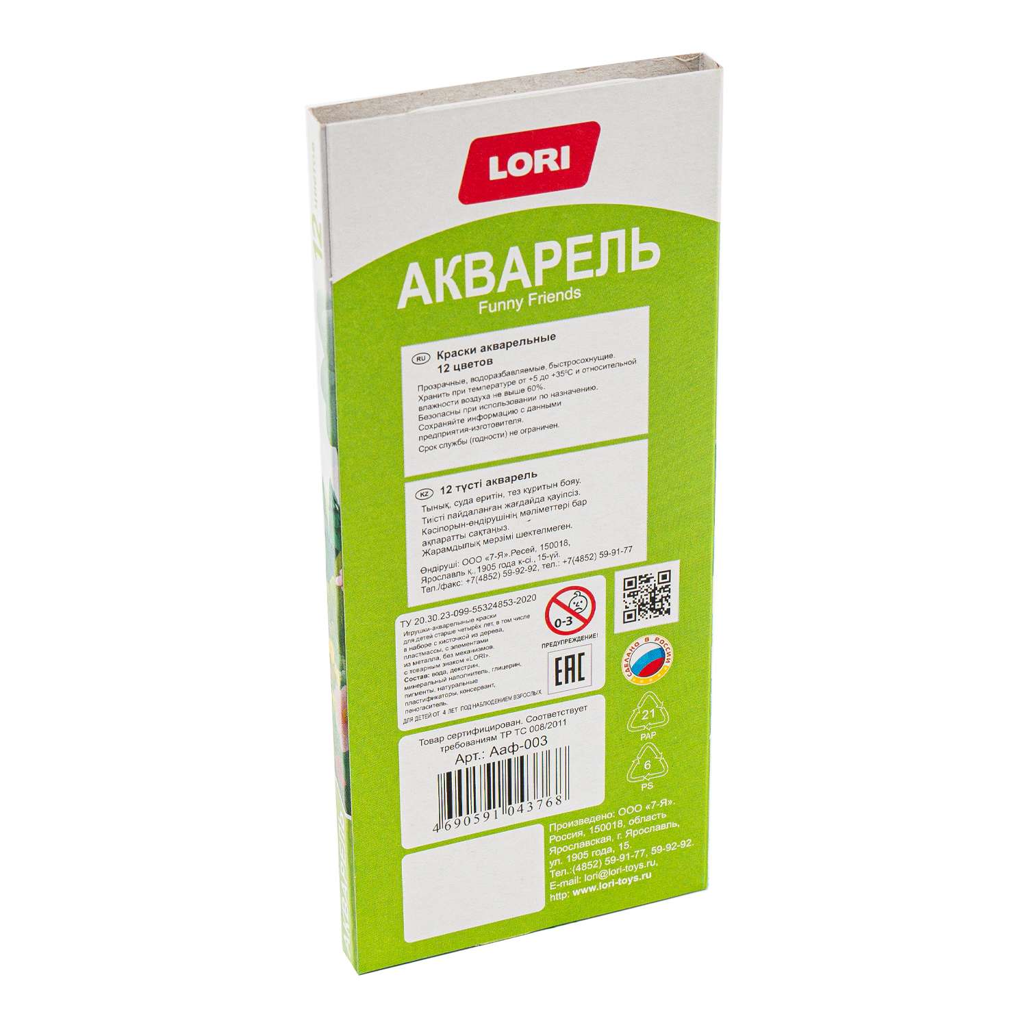 Краски акварель LORI(колорит) 12 цв. - фото 3