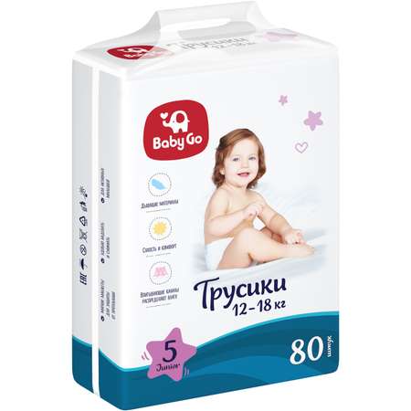 Трусики BabyGo Classic 5 (12-18 кг) 80 шт.
