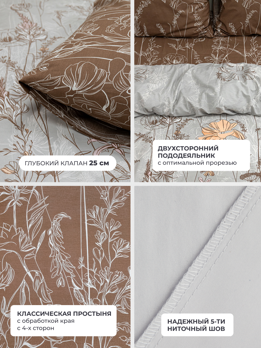 Комплект постельного белья BRAVO Ликорис евро 4 предм. - фото 4