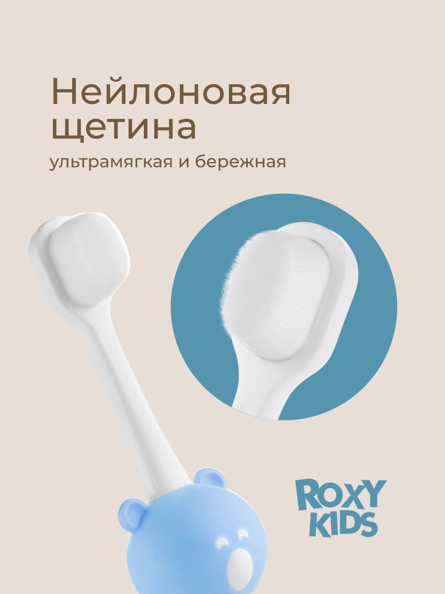 Зубная щетка монопучковая ROXY-KIDS 2 шт. - фото 3