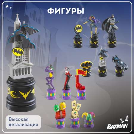 Настольная игра DC Шахматы Бэтмен 47x47 см