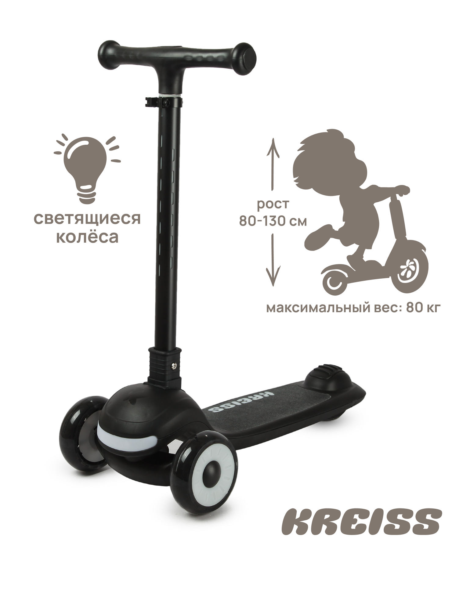 Изображение товара Самокат Kreiss трехколесный