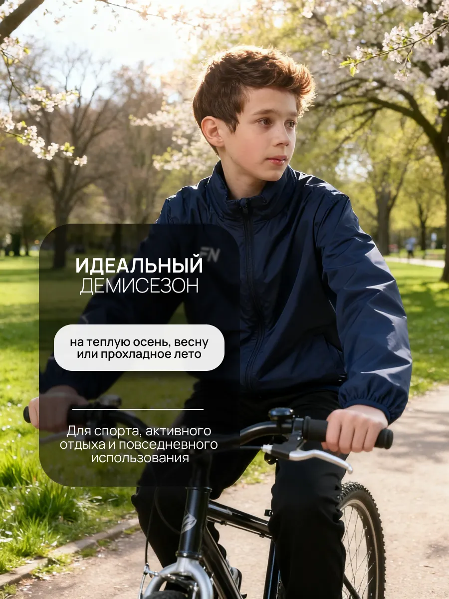 Ветровка FN KFN4191001-424 - фото 12