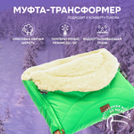 Муфта Nuovita