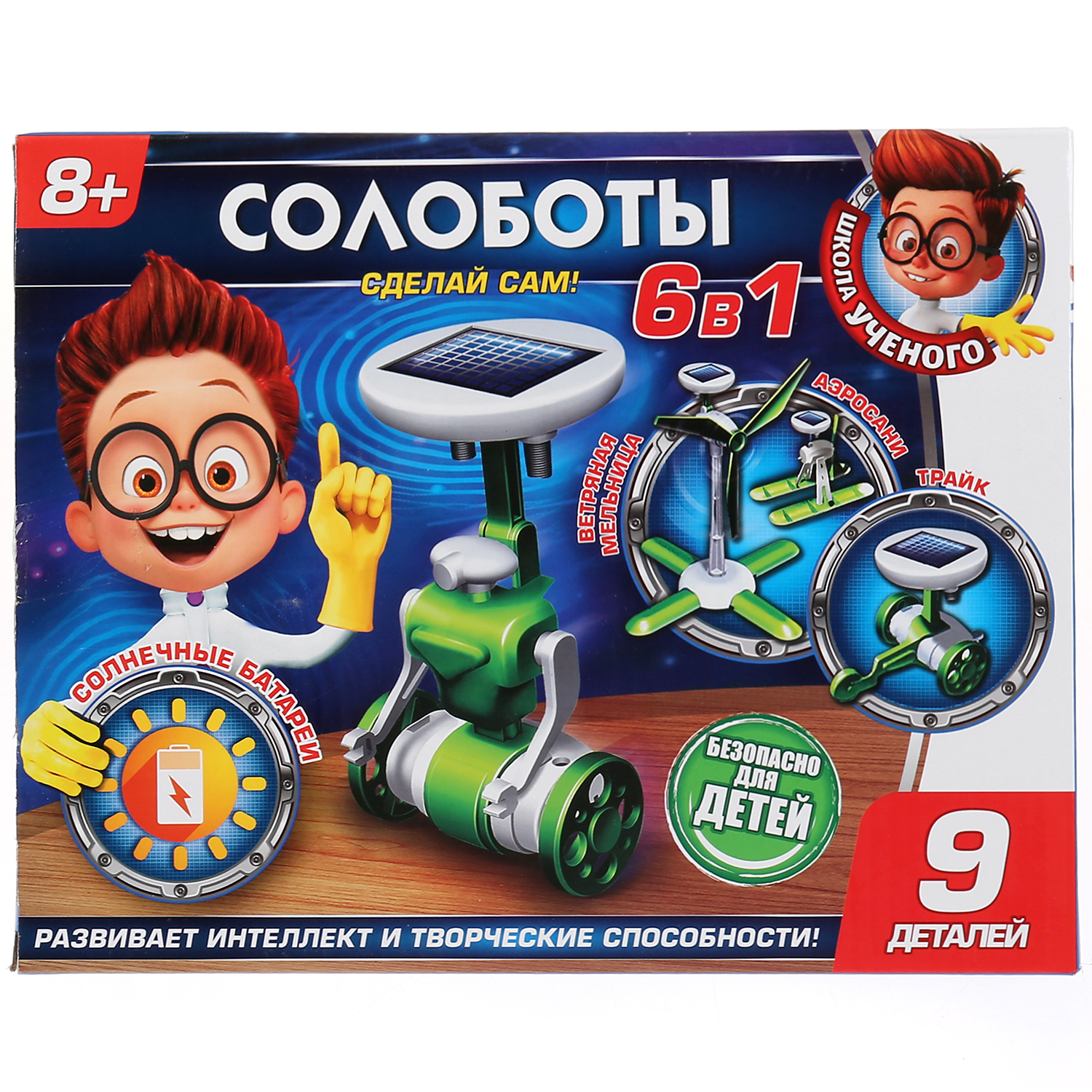 Набор для опытов Играем вместе - фото 1