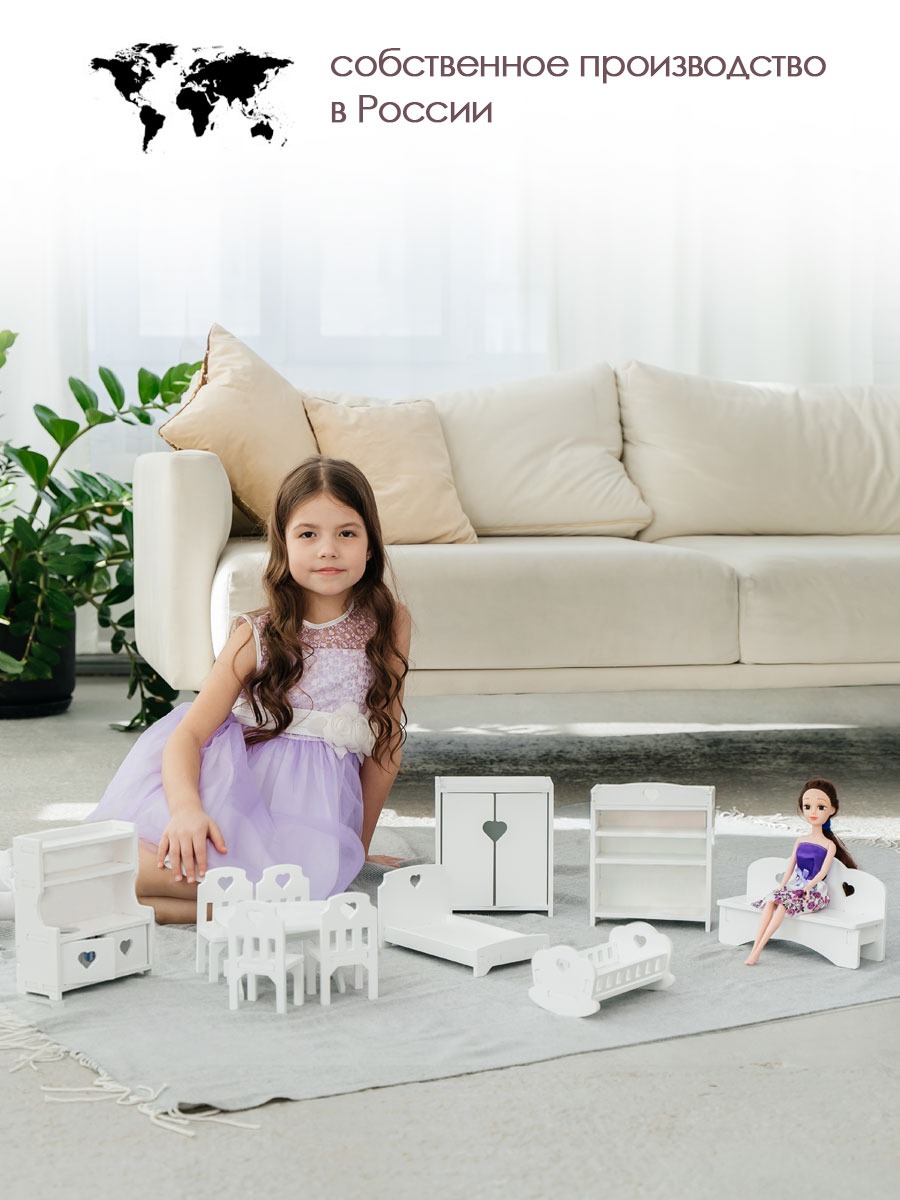 Аксессуар для кукол Pema kids кукольный интерьер 11предБелаяБезПринта - фото 2